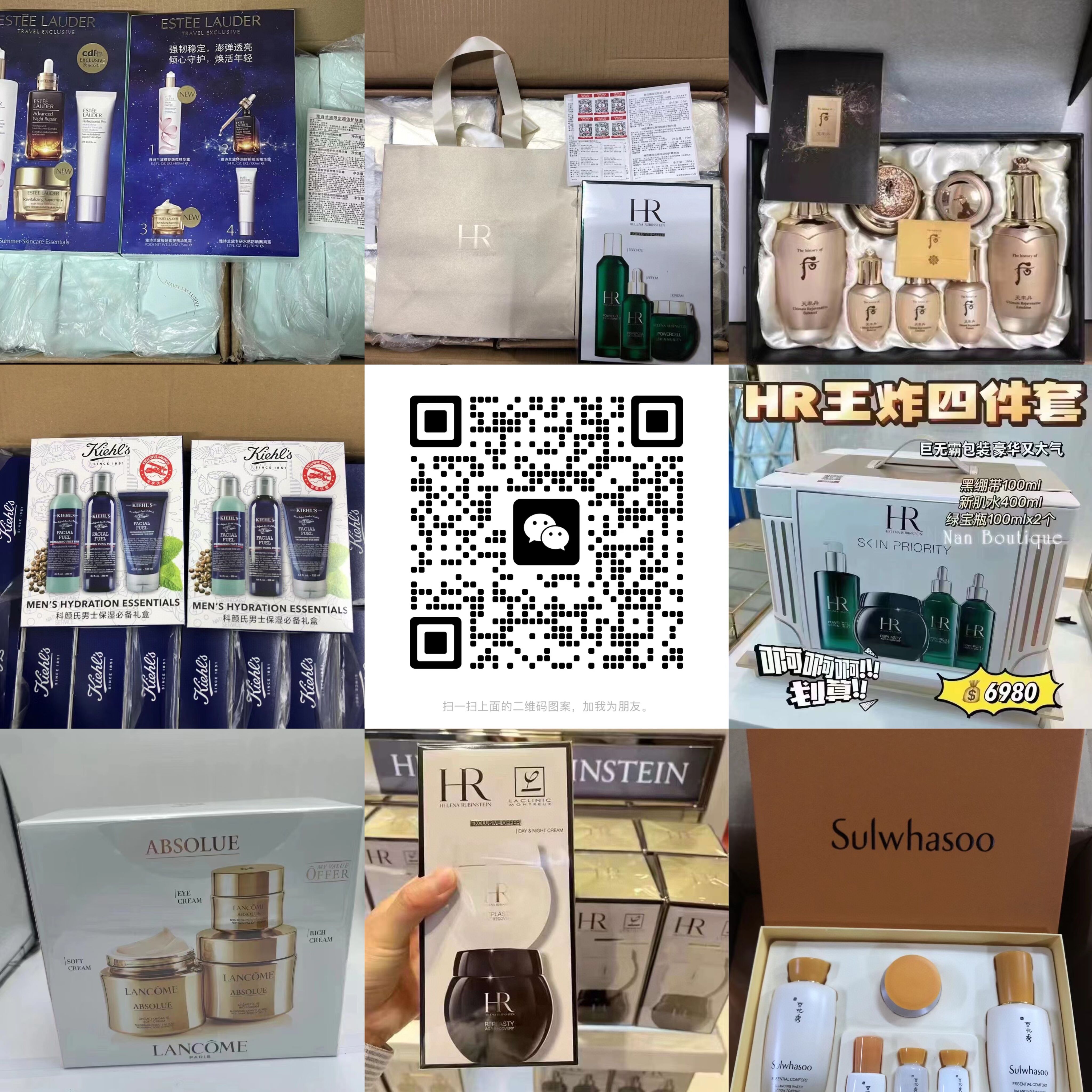 全球彩妝護(hù)膚總倉(cāng) 免費(fèi)代理 一件代發(fā) 微信:aa189621747(圖3)
