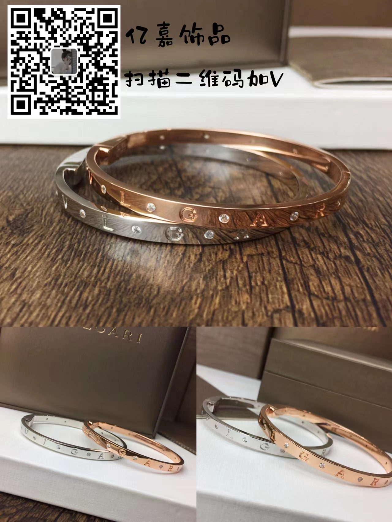 高仿大牌飾品哪里買？(圖3)