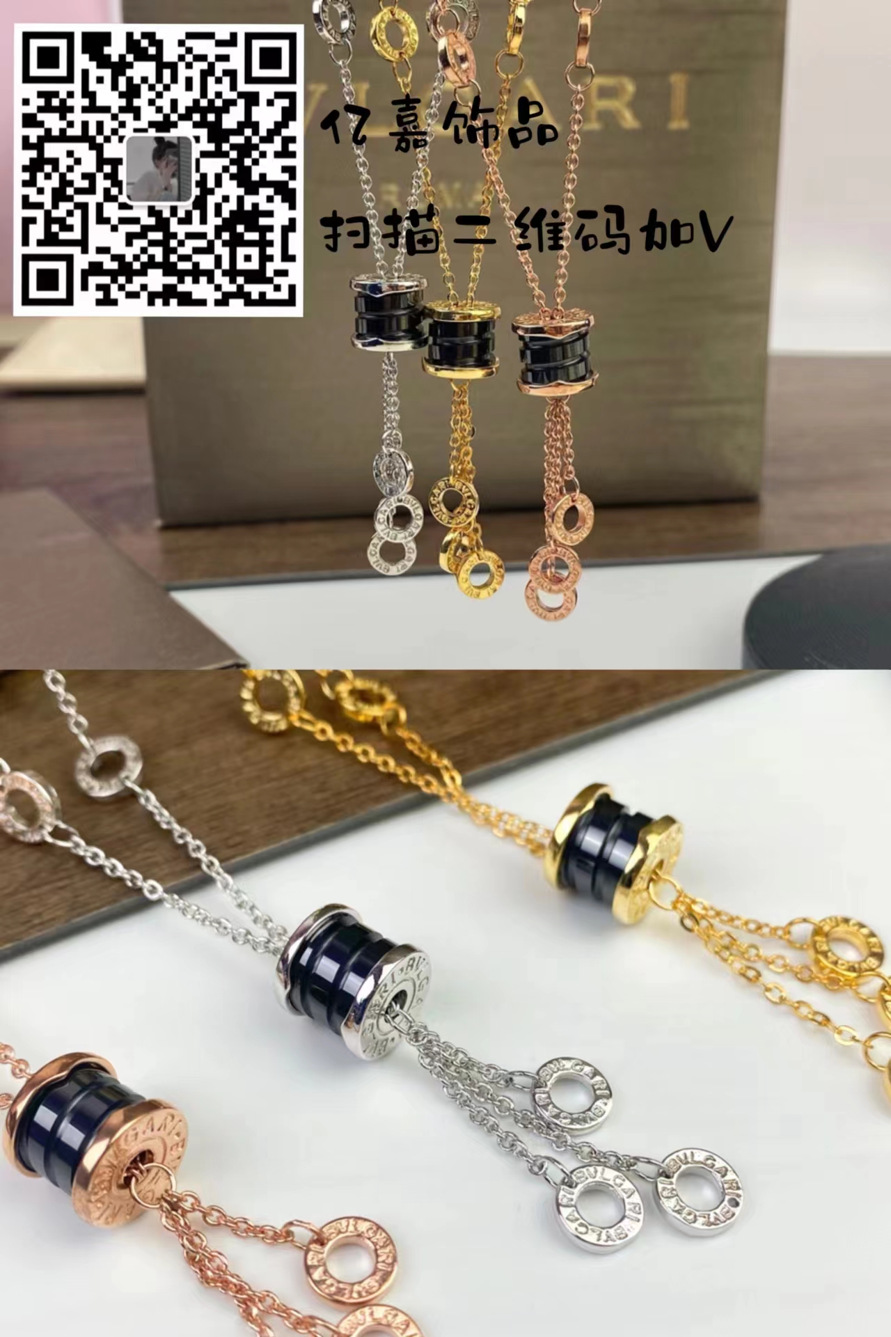 高仿大牌飾品哪里買？(圖1)