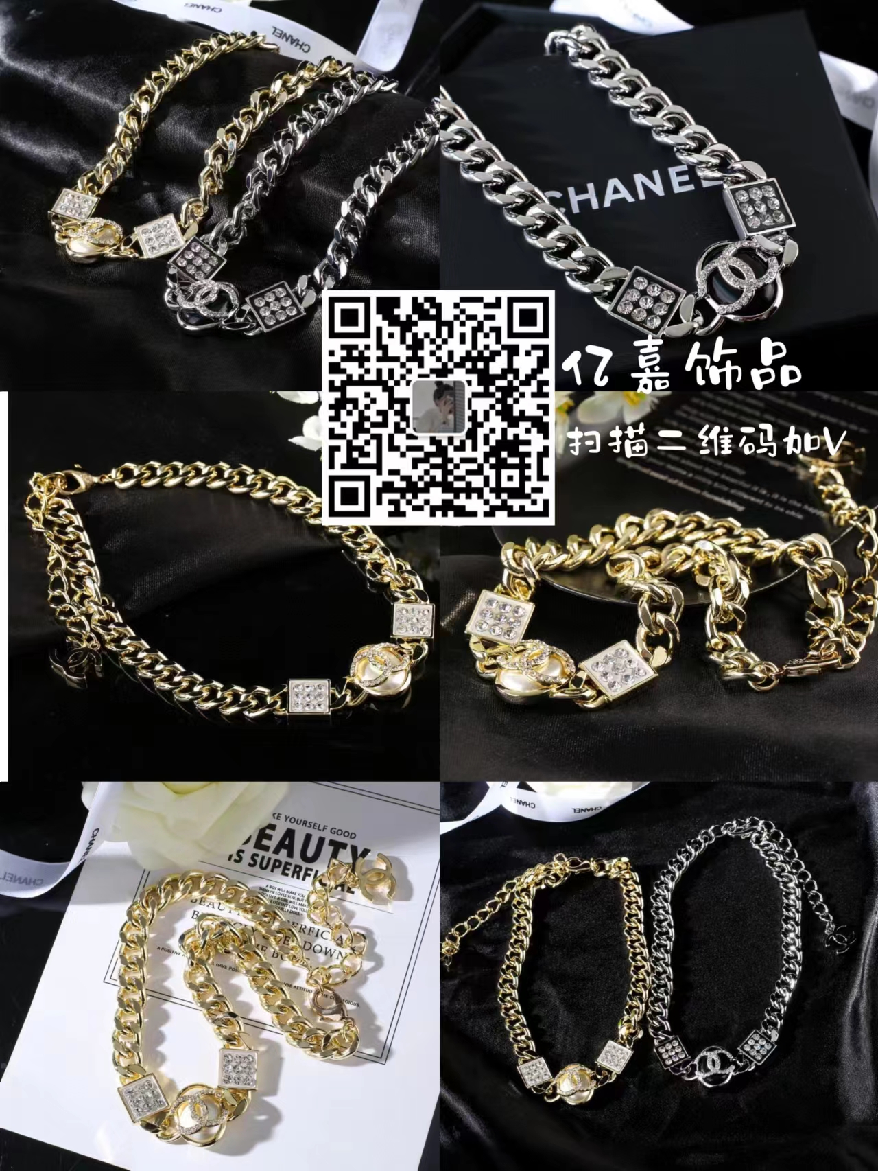 大牌飾品戒指項鏈手鏈廠家批發(fā)一件代發(fā)(圖1)