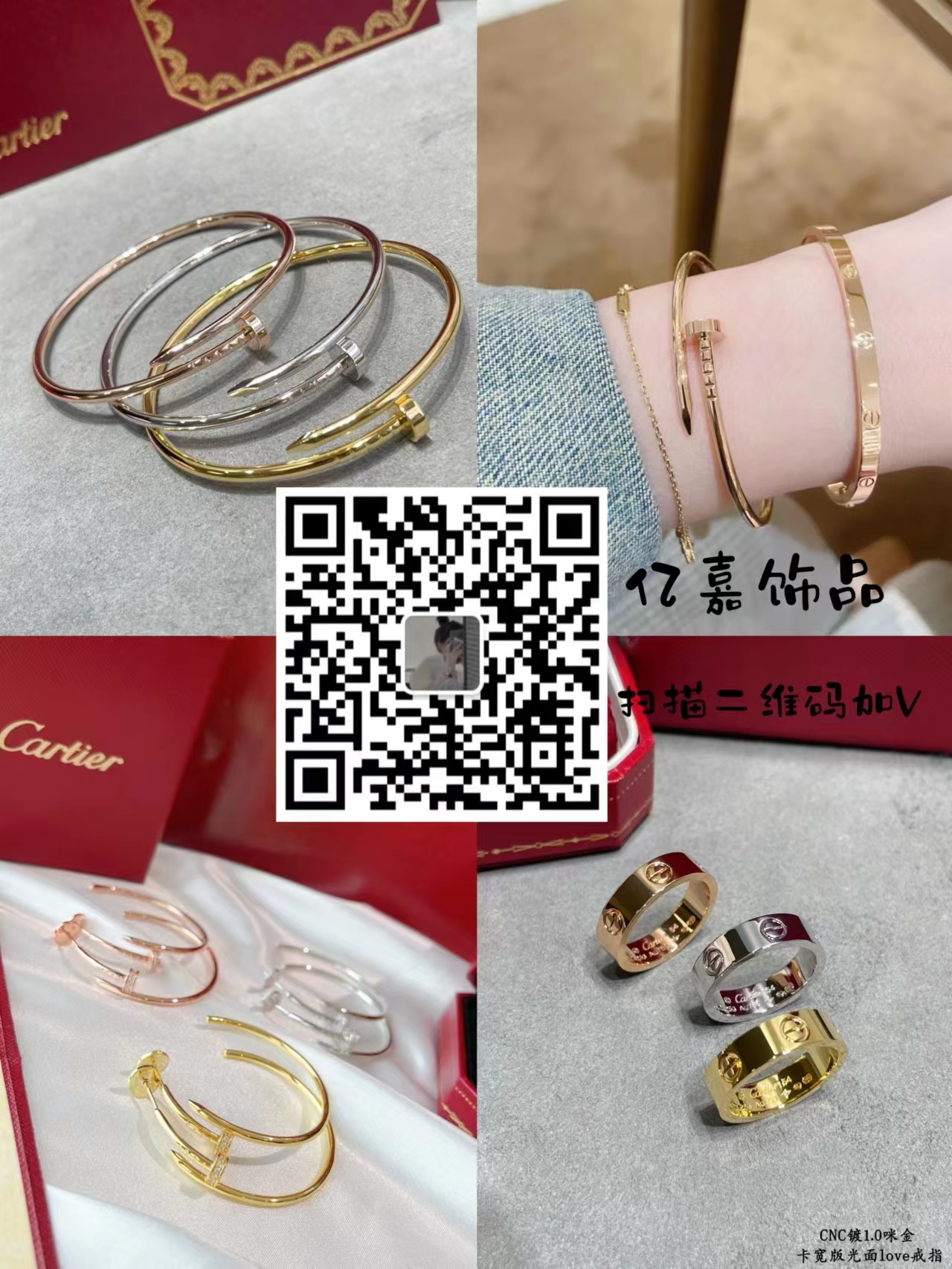 大牌飾品戒指項鏈手鏈廠家批發(fā)一件代發(fā)(圖3)