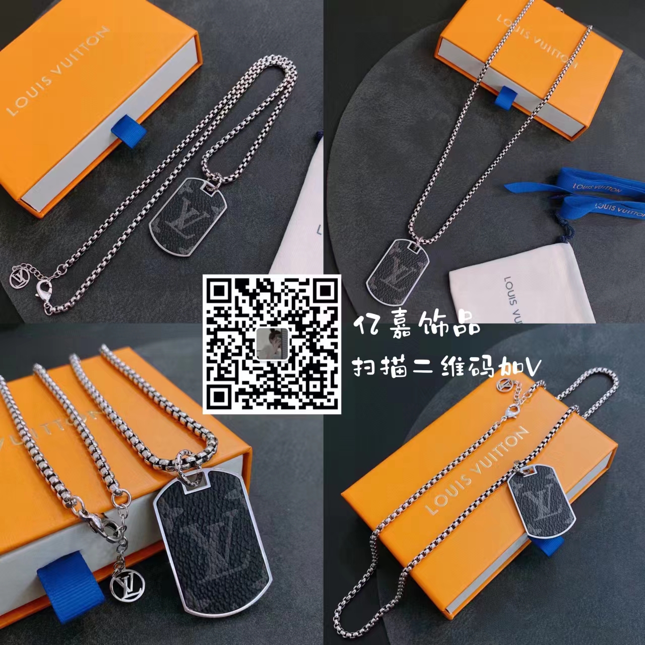 大牌飾品戒指項鏈手鏈廠家批發(fā)一件代發(fā)(圖6)