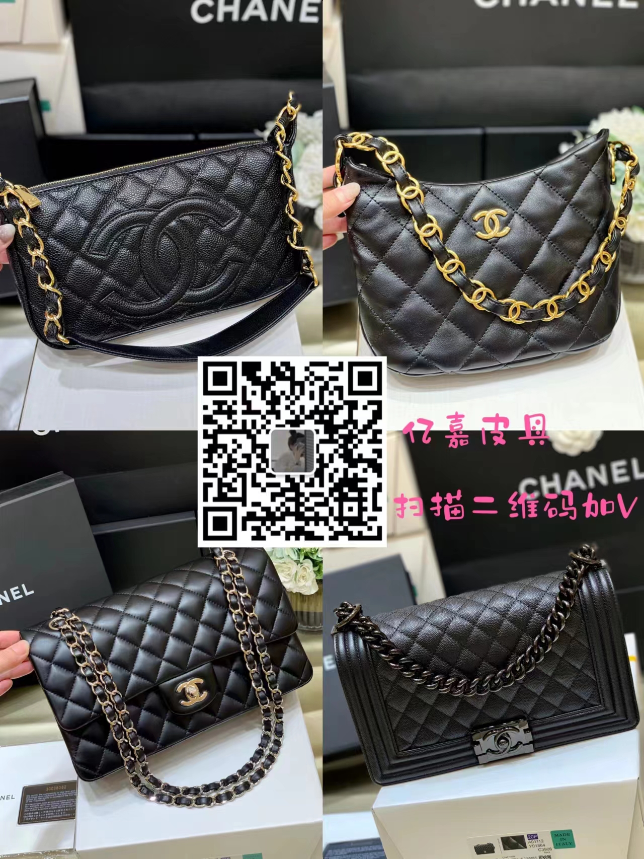 高仿原單復(fù)刻香奈兒包包一手貨源，款式多樣(圖2)