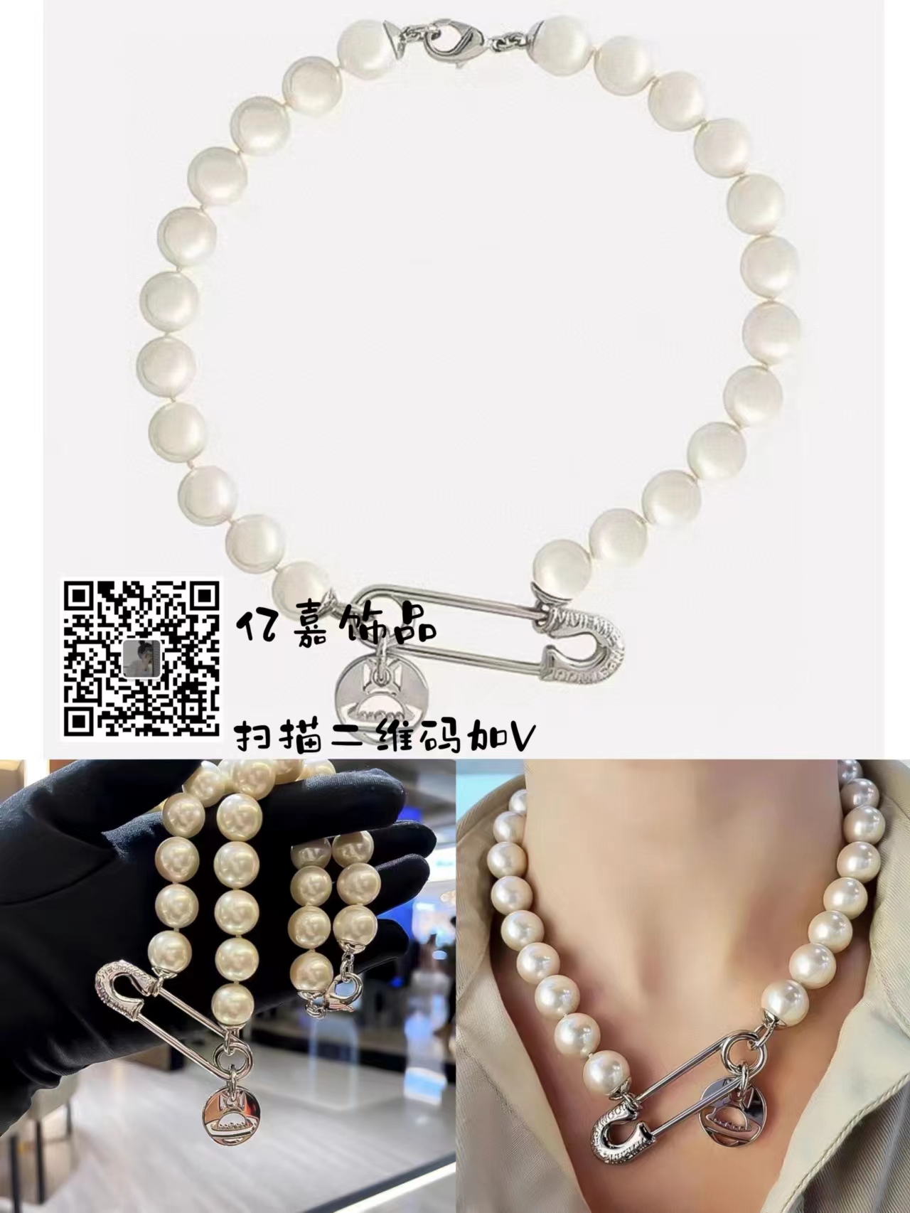 小紅書明星同款名牌奢侈品包包、衣服、鞋子、飾品手表皮帶LV香奈兒高品質(zhì)復(fù)刻貨源(圖1)