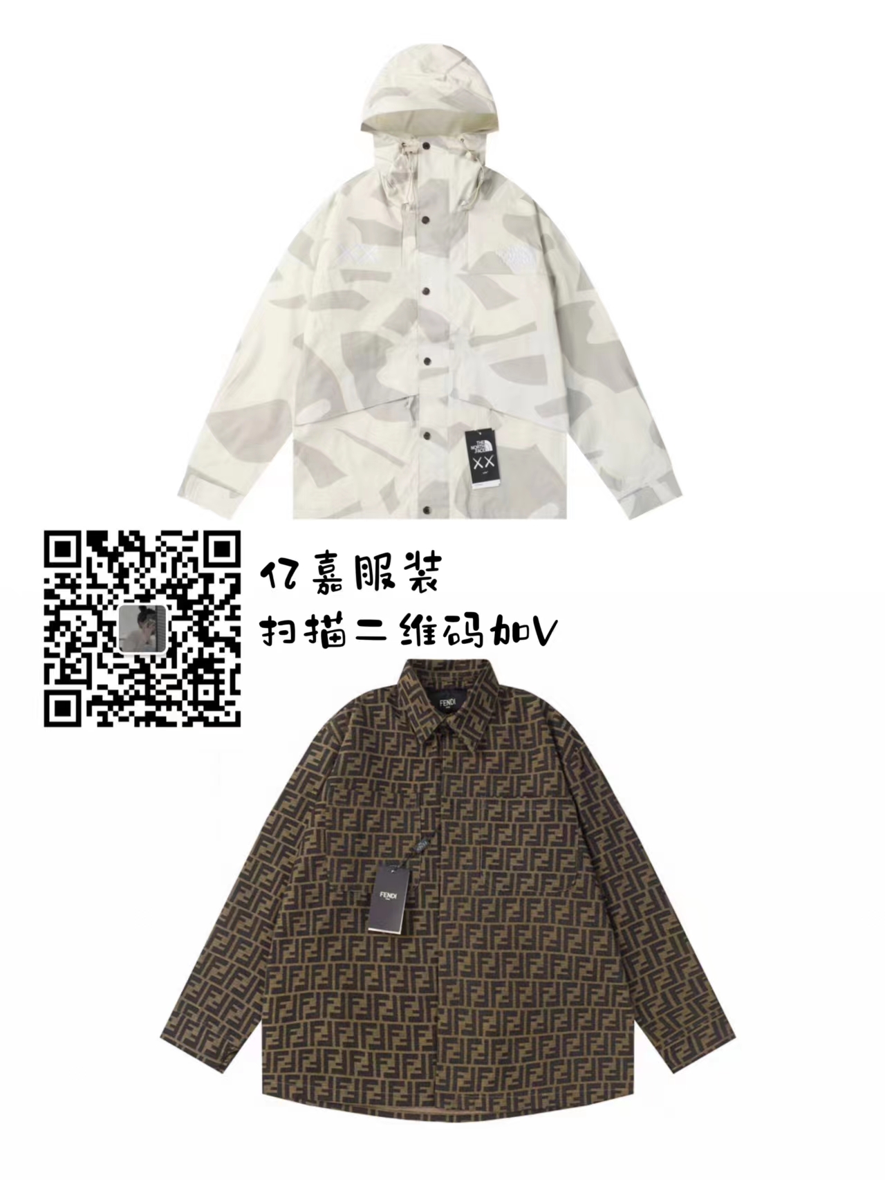小紅書明星同款名牌奢侈品包包、衣服、鞋子、飾品手表皮帶LV香奈兒高品質(zhì)復(fù)刻貨源(圖5)