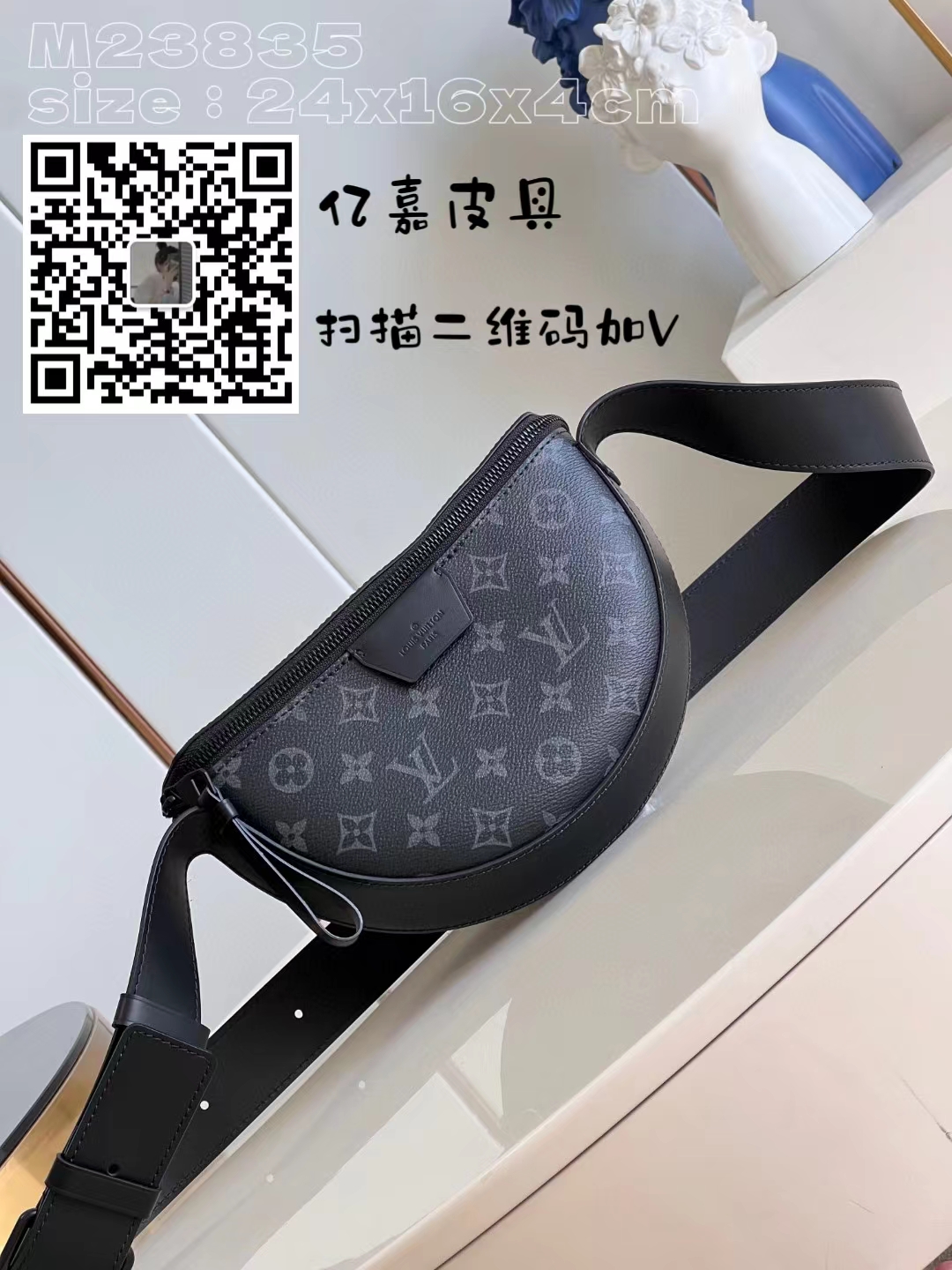 小紅書明星同款名牌奢侈品包包、衣服、鞋子、飾品手表皮帶LV香奈兒高品質(zhì)復(fù)刻貨源(圖3)
