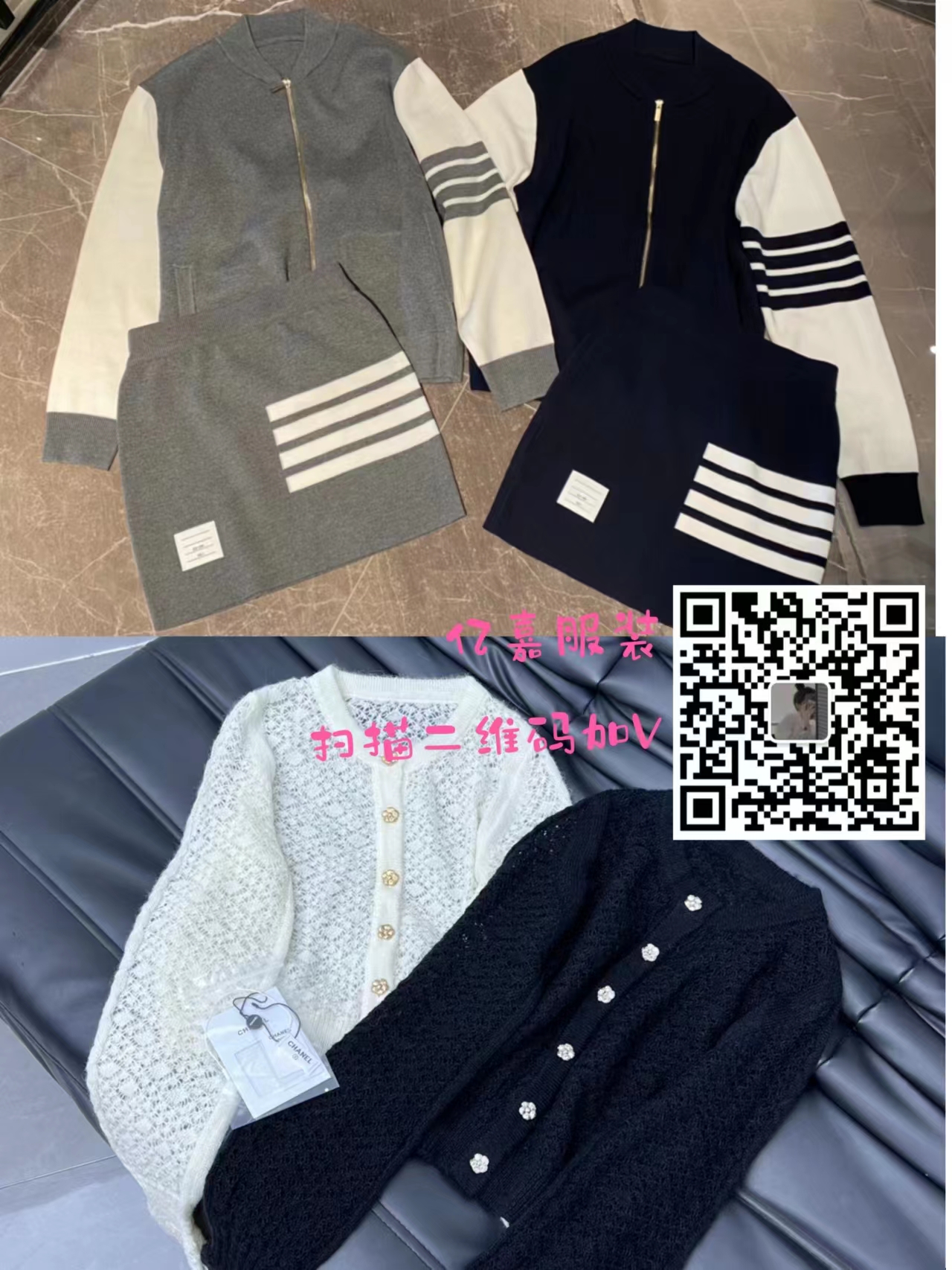 這家高仿奢侈品包包、飾品、衣服鞋子寶藏店鋪值得收藏(圖7)