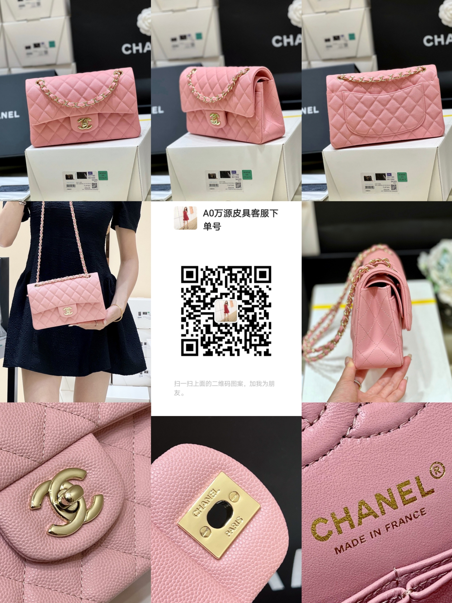 萬源皮具專注高端奢侈品包包一件代理(圖1)