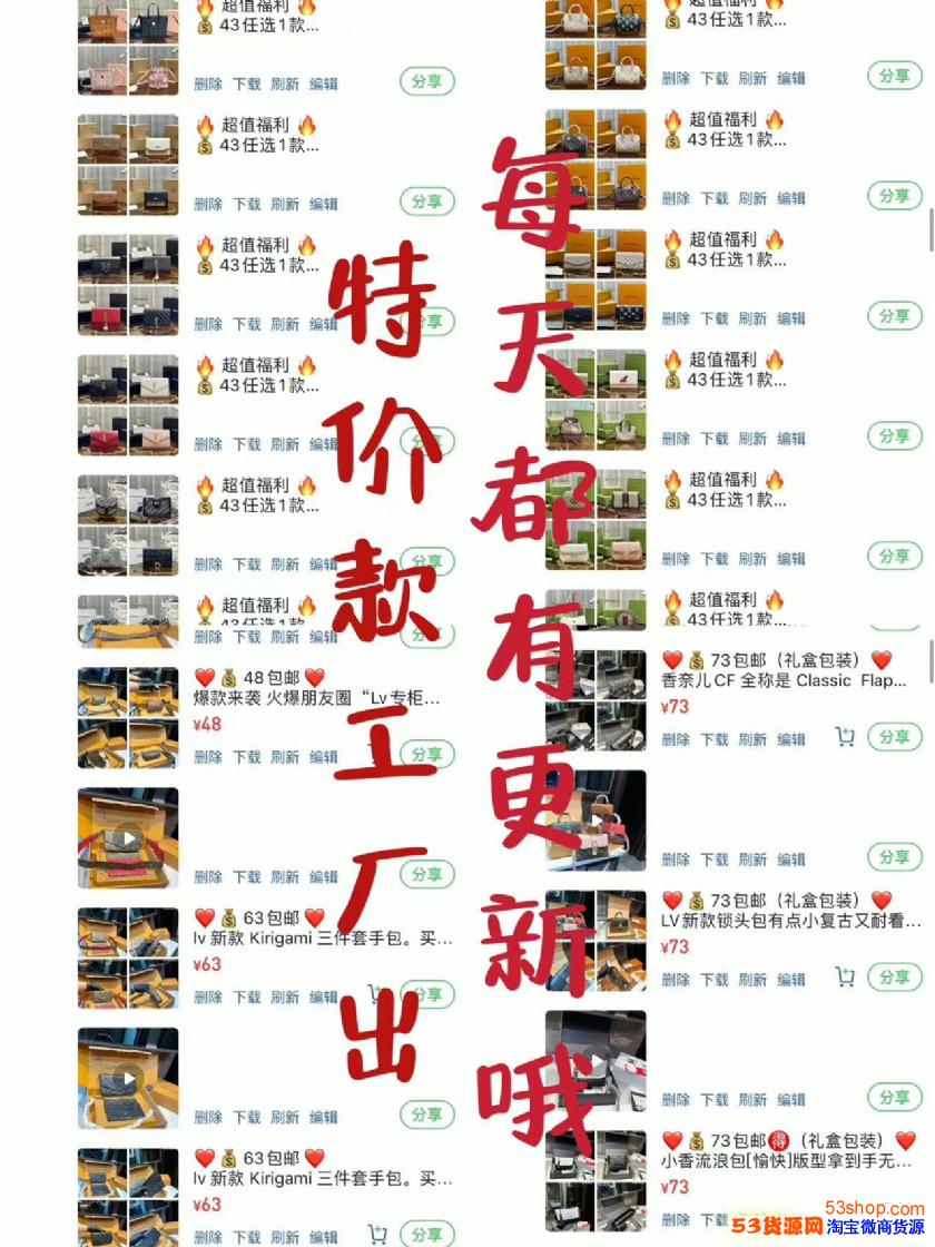 國際品牌大牌包包男女白菜價 工廠直發(fā) 接代發(fā)(圖2)