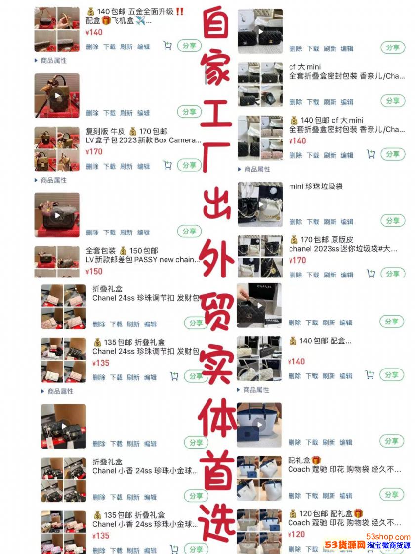 國際品牌大牌包包男女白菜價 工廠直發(fā) 接代發(fā)(圖3)