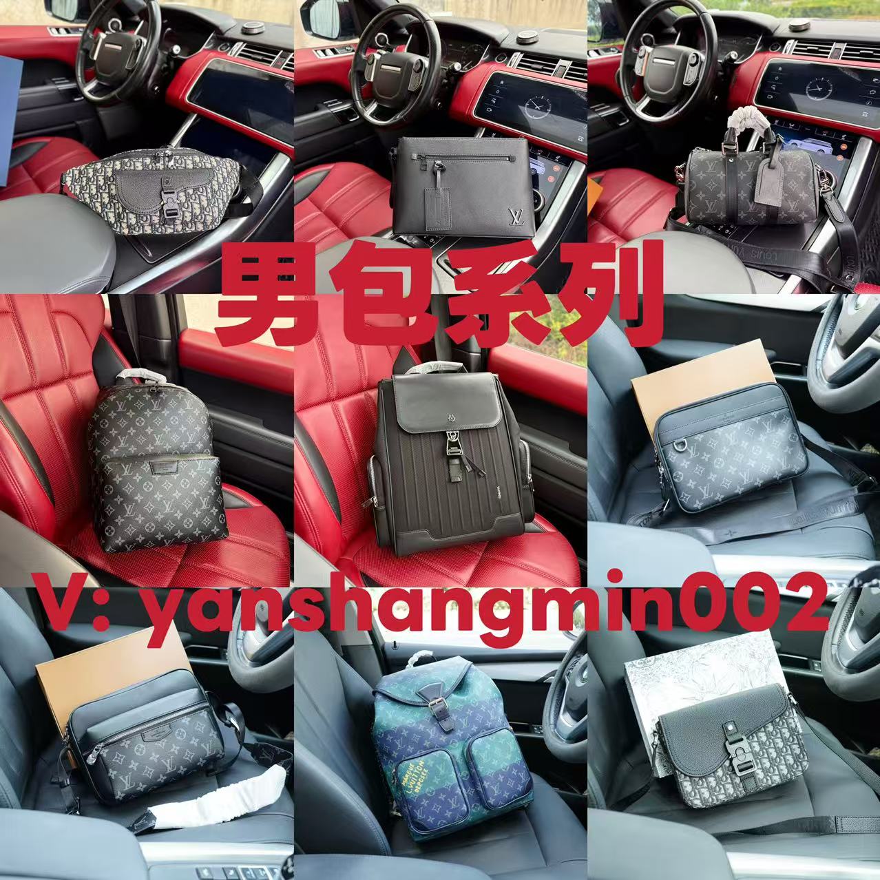 國際品牌大牌包包男女白菜價 工廠直發(fā) 接代發(fā)(圖5)